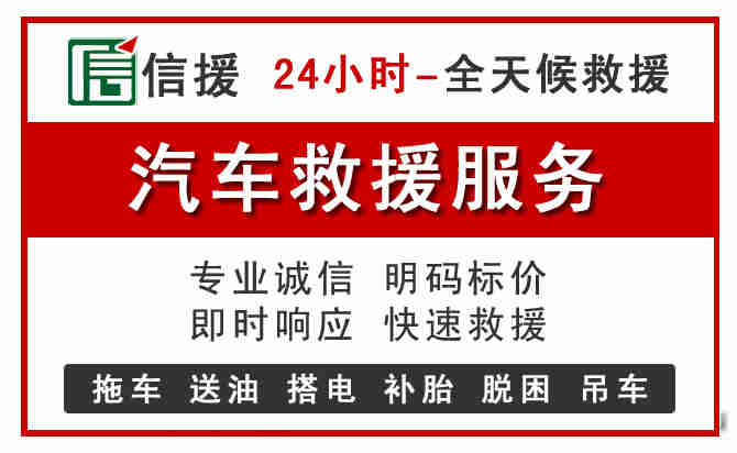 西峡中途汽车送机油
