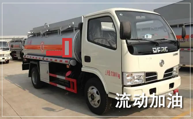 西峡道路救援汽车送机油