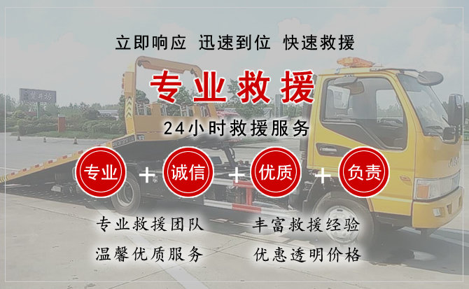 西峡汽车中途送油救援电话 西峡汽车中途送油救援电话